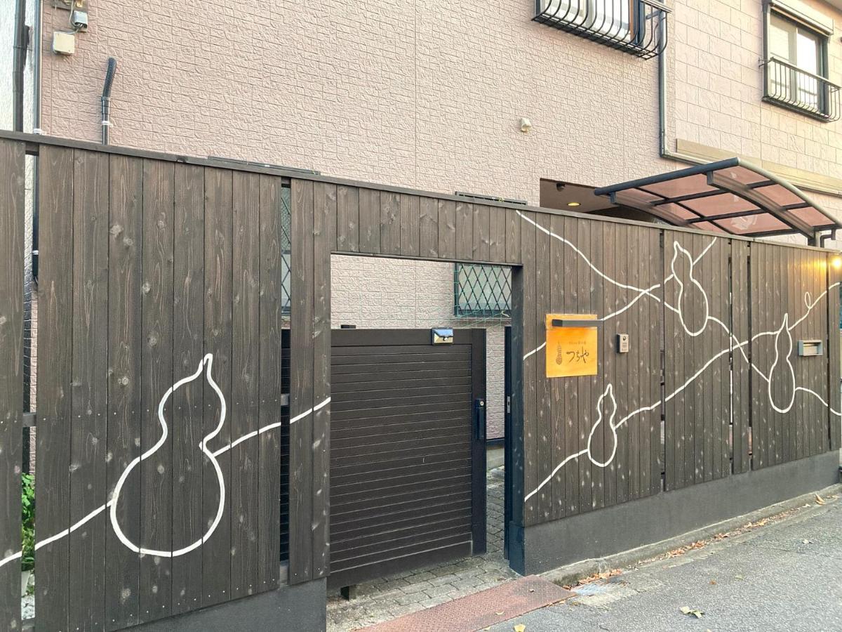 Show Wa No Yado Tsuchiya Nagoya Exterior foto