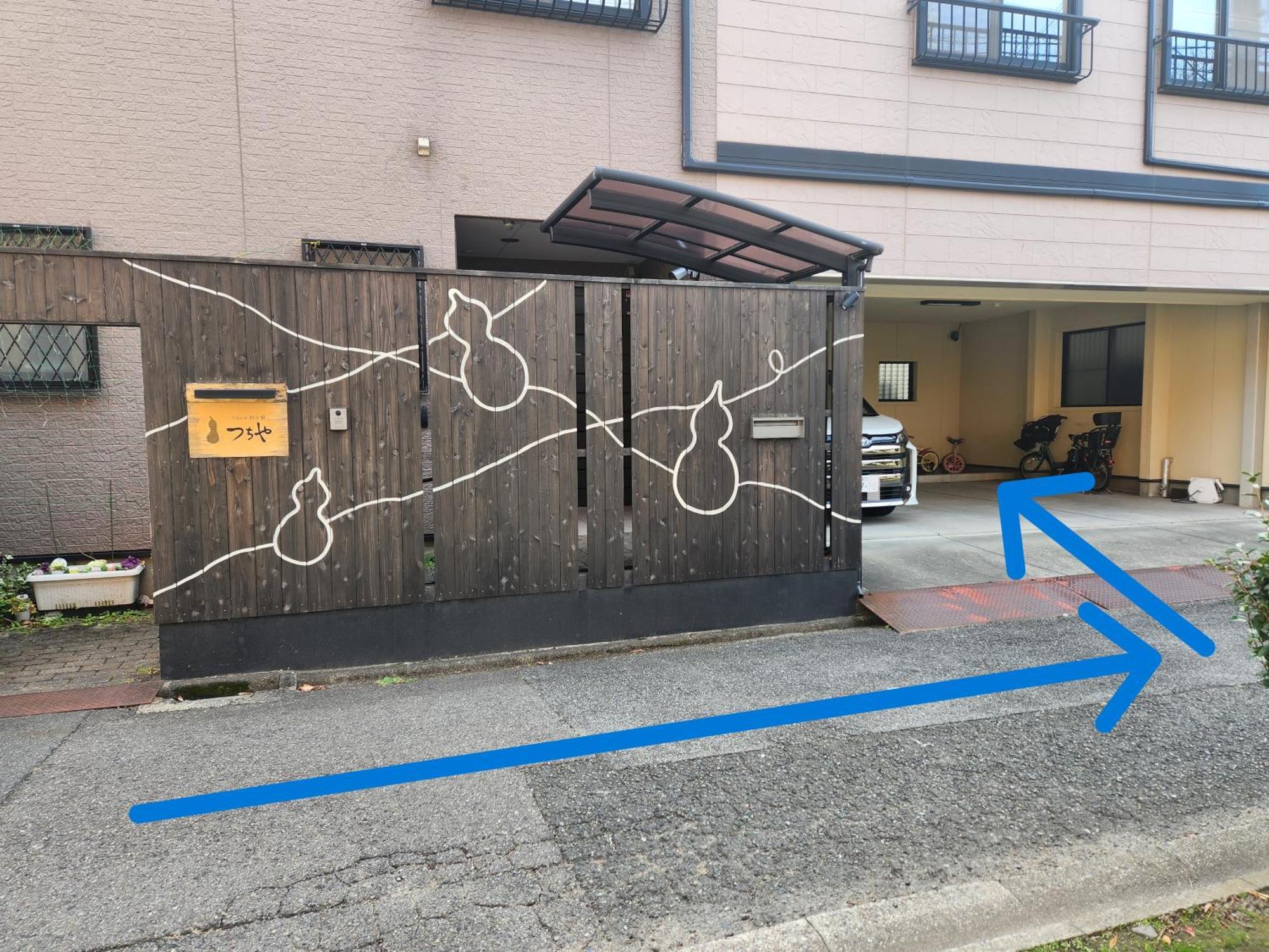 Show Wa No Yado Tsuchiya Nagoya Exterior foto