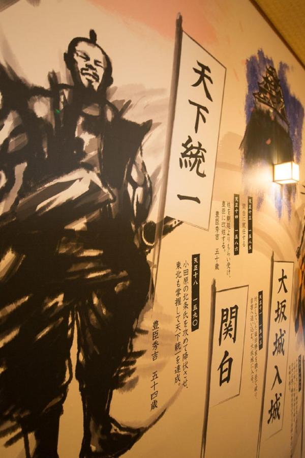 Show Wa No Yado Tsuchiya Nagoya Exterior foto